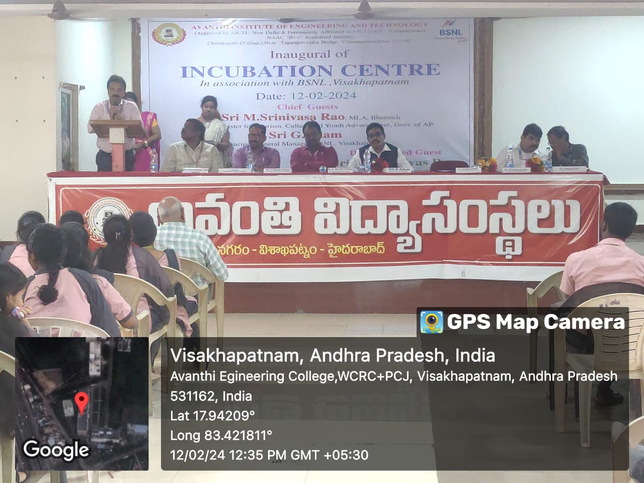Incubation Centre Inauguration Image 7