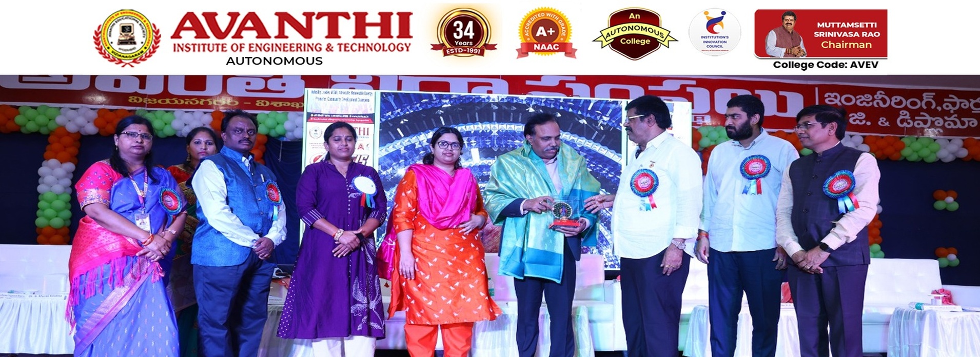 Avanthi Institute student banner
